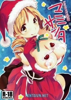 Delivery Health☆Magica Extra Edition Mami Santa