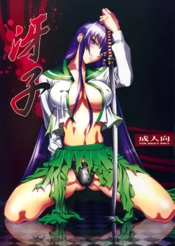 Đụ Lớp Trưởng Saeko