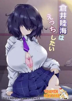 Kurai Mutsumi Wa Ecchi Shitai