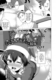 Miniskirt Santa-Kun No Sekkyaku